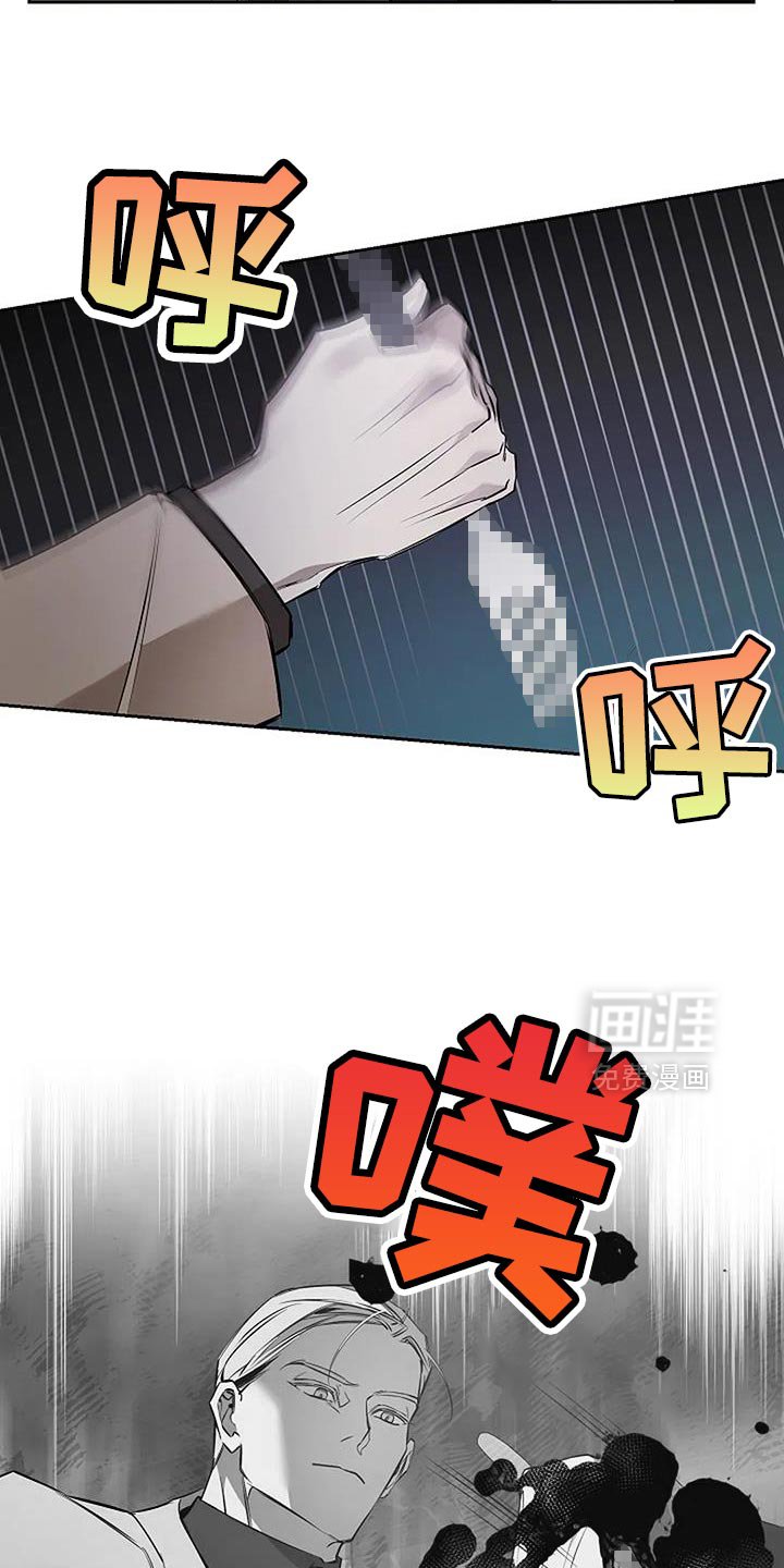 第25章：是我不认识的人