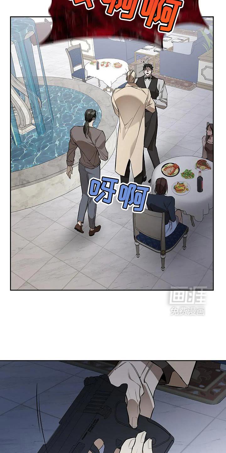 第25章：是我不认识的人