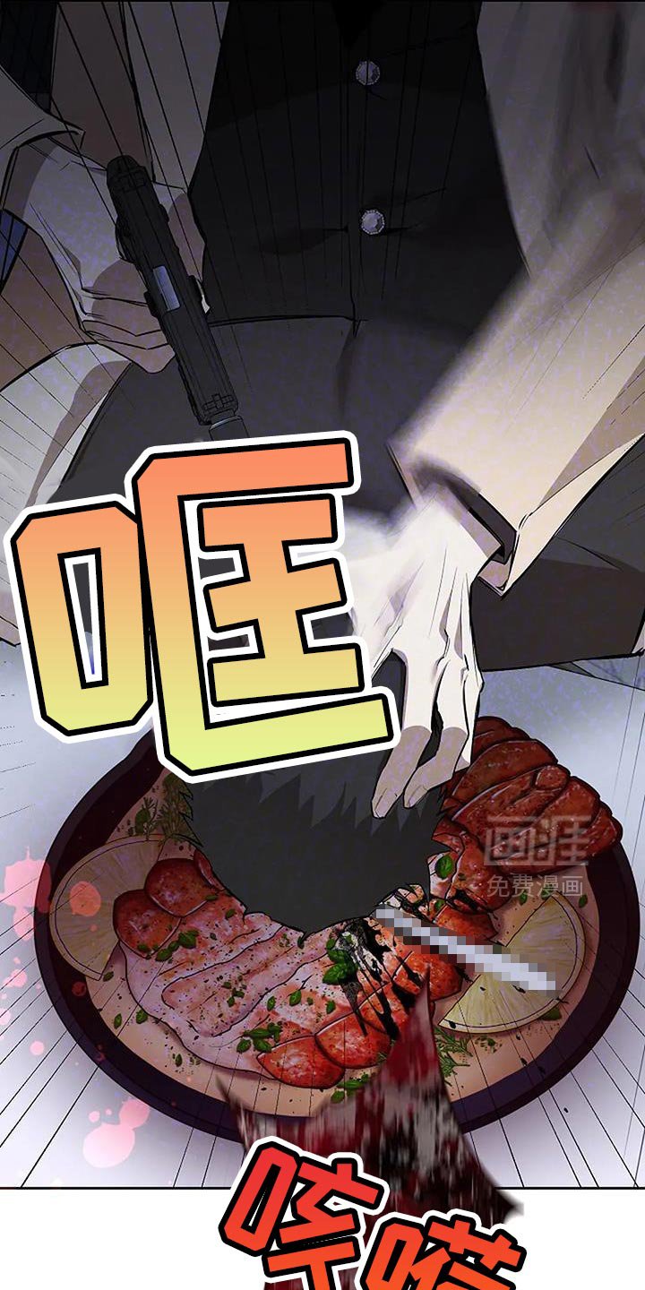 第25章：是我不认识的人