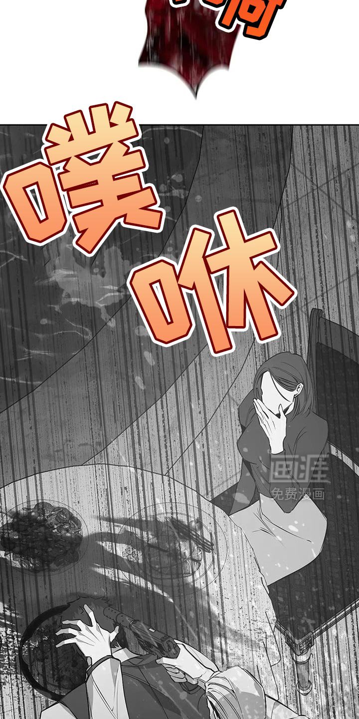 第25章：是我不认识的人