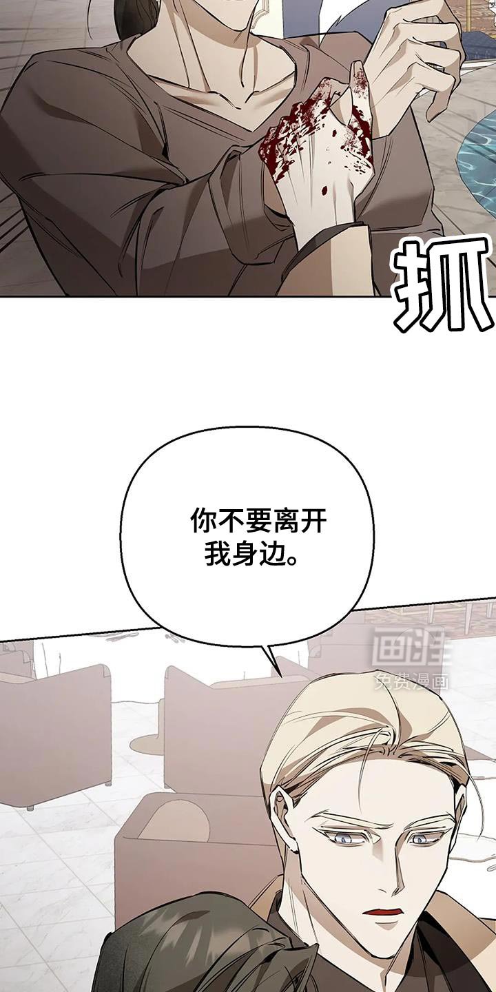 第25章：是我不认识的人