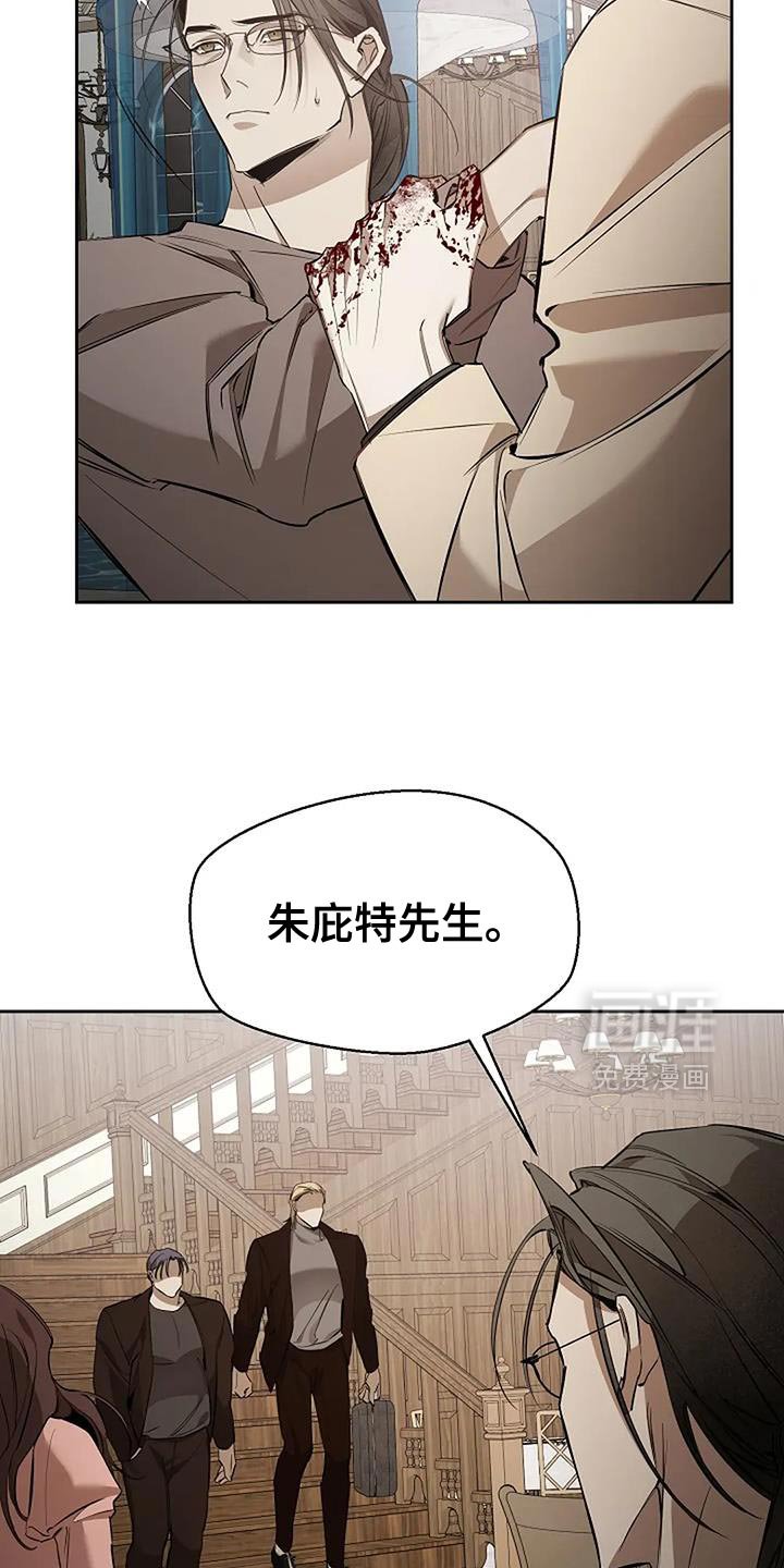 第25章：是我不认识的人