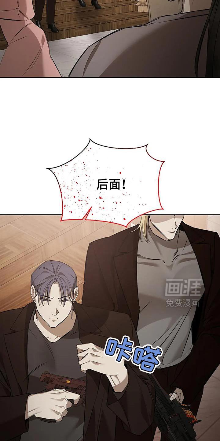 第25章：是我不认识的人