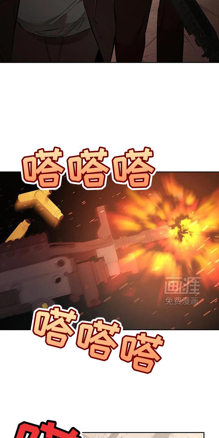 第25章：是我不认识的人