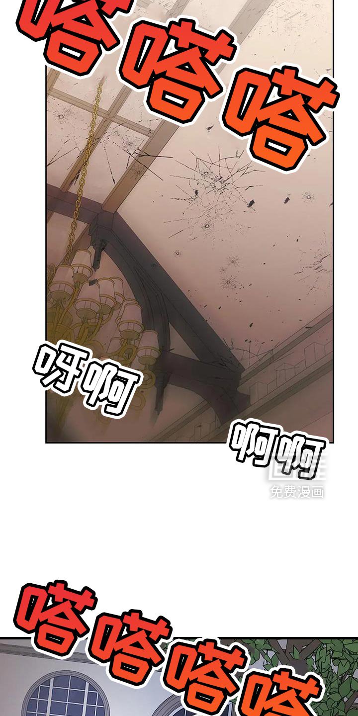 第25章：是我不认识的人