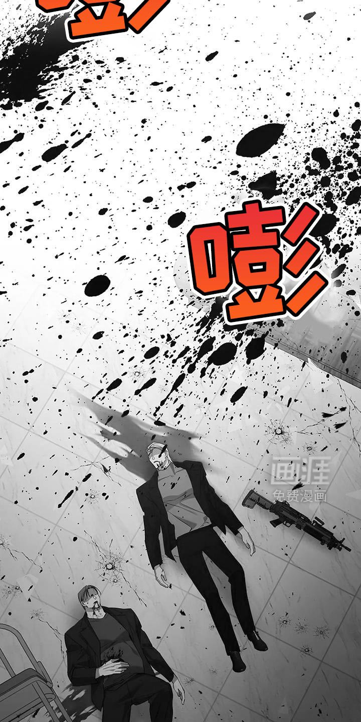 第25章：是我不认识的人