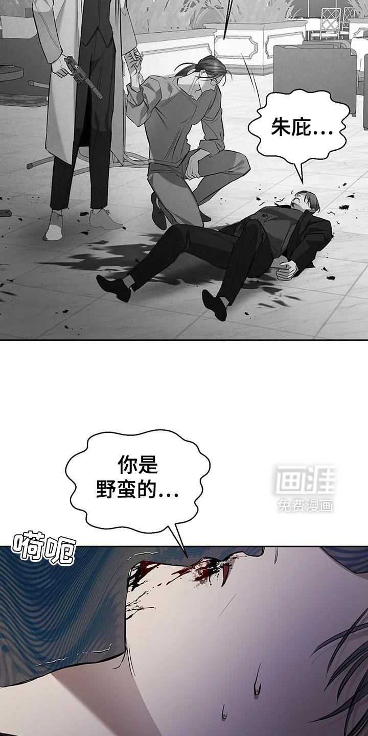 第25章：是我不认识的人