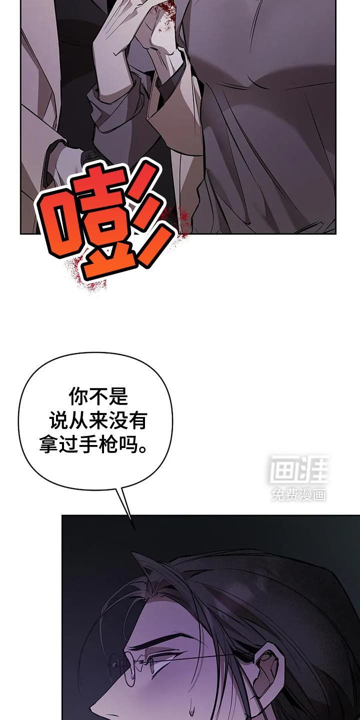 第25章：是我不认识的人