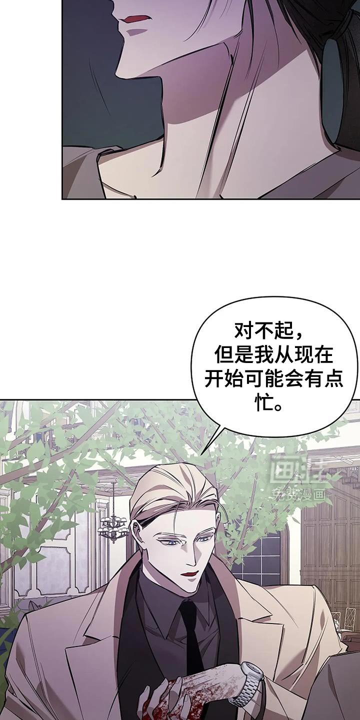 第25章：是我不认识的人