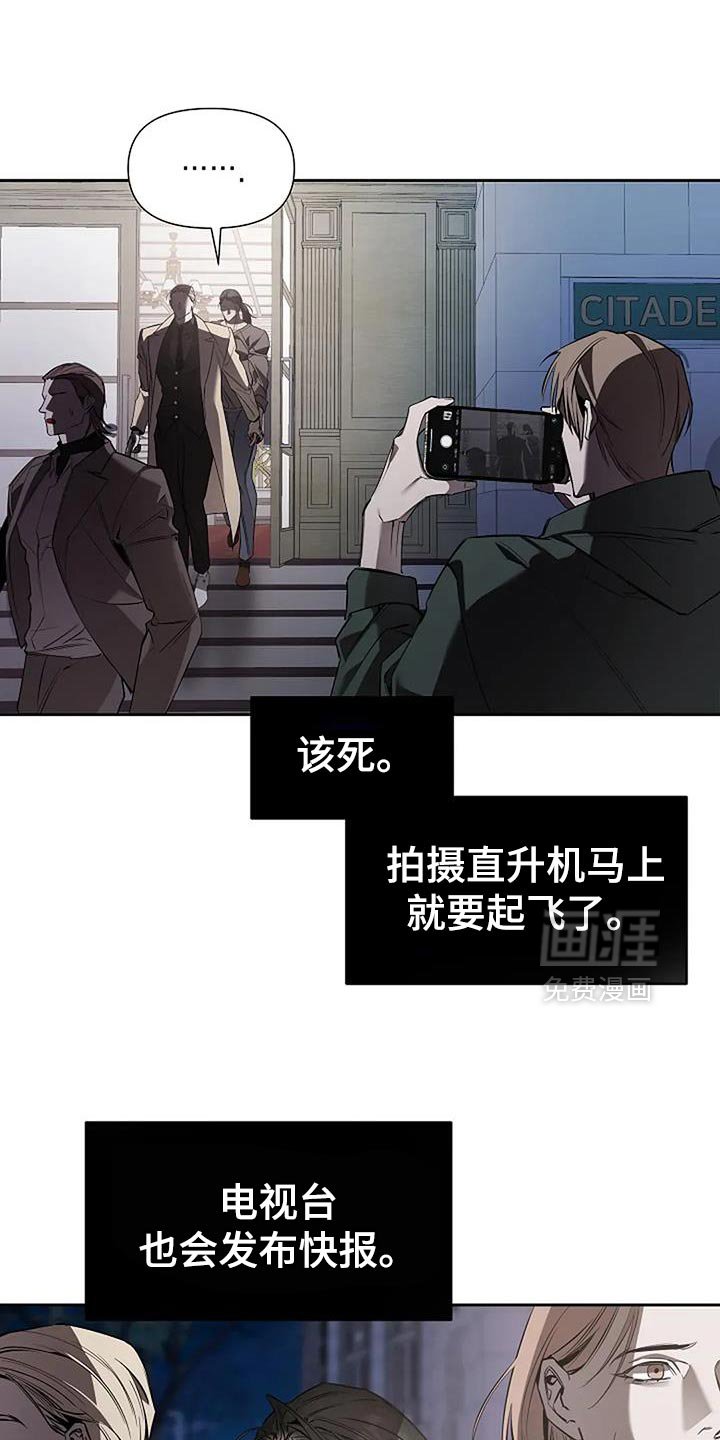 第25章：是我不认识的人