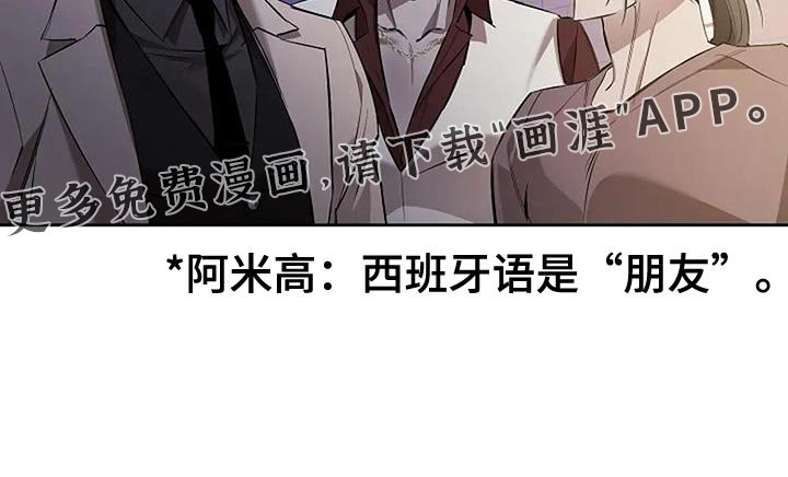 第25章：是我不认识的人