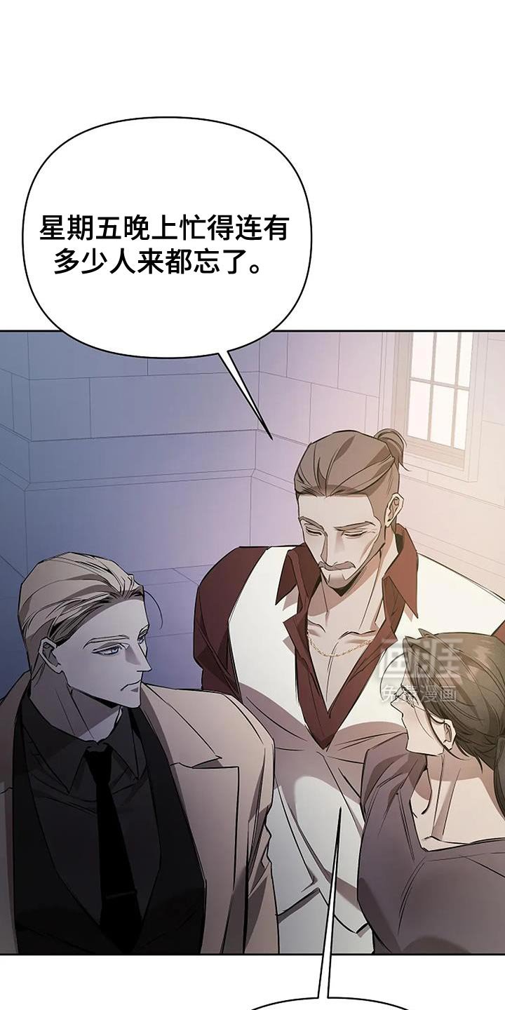 第26章：还有机会吗？