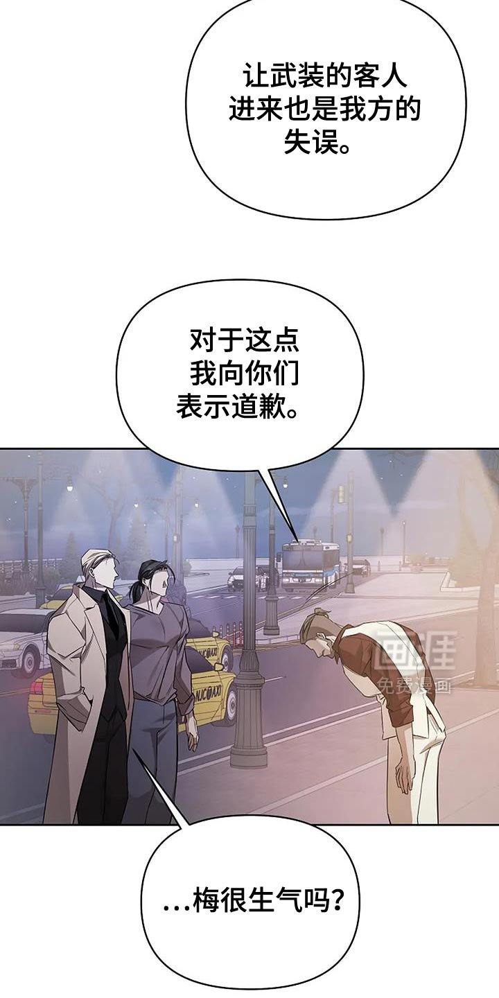 第26章：还有机会吗？