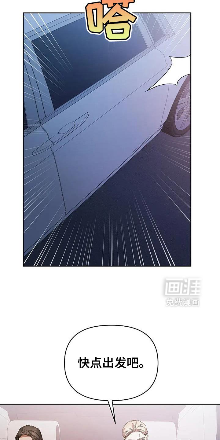 第26章：还有机会吗？