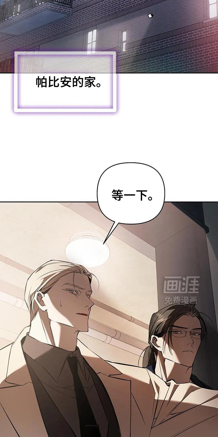 第26章：还有机会吗？