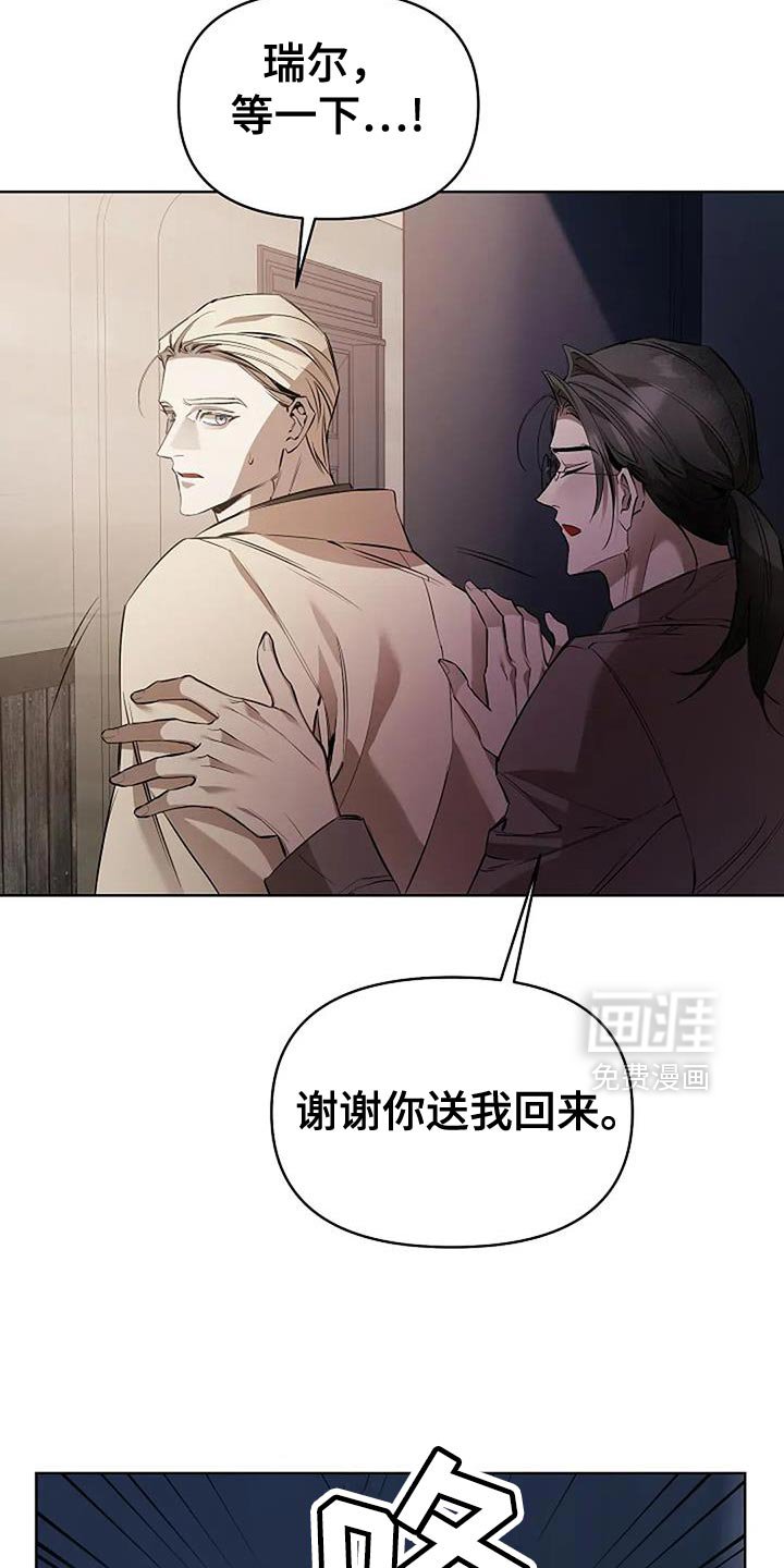 第26章：还有机会吗？