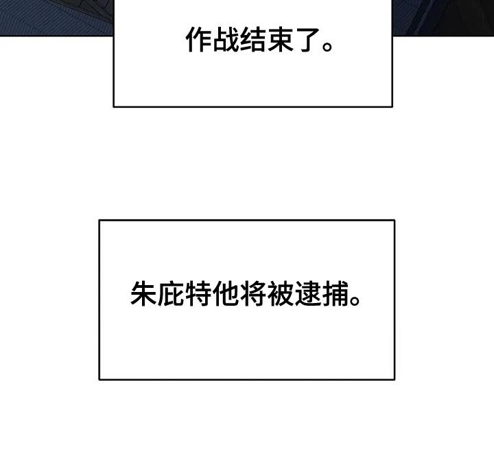 第26章：还有机会吗？