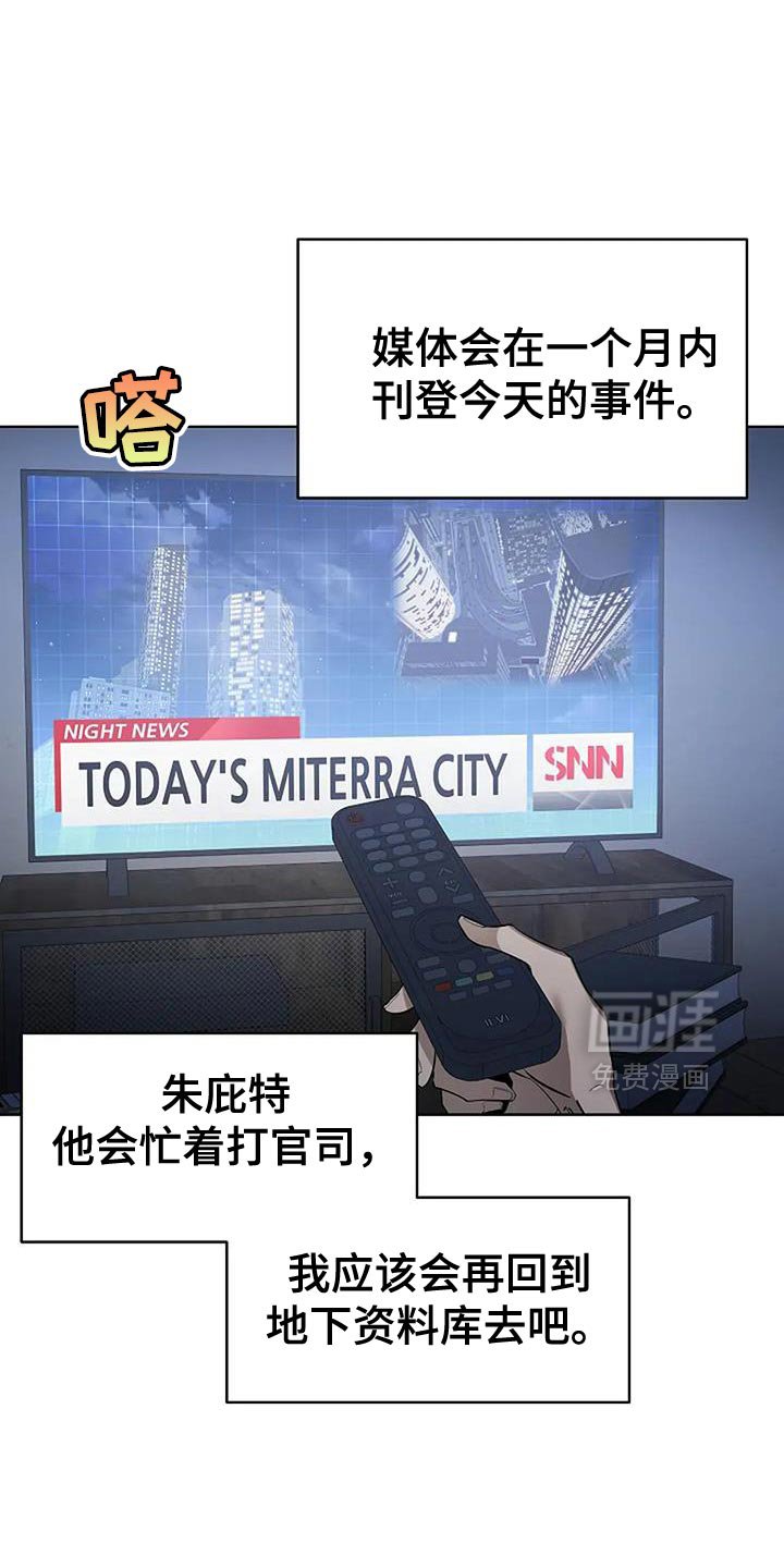 第26章：还有机会吗？