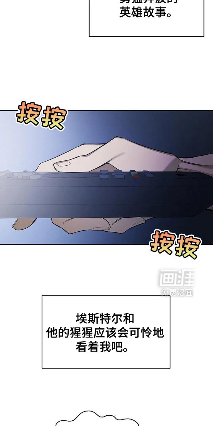 第26章：还有机会吗？