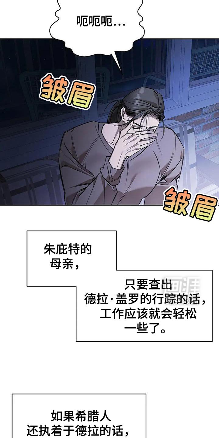第26章：还有机会吗？