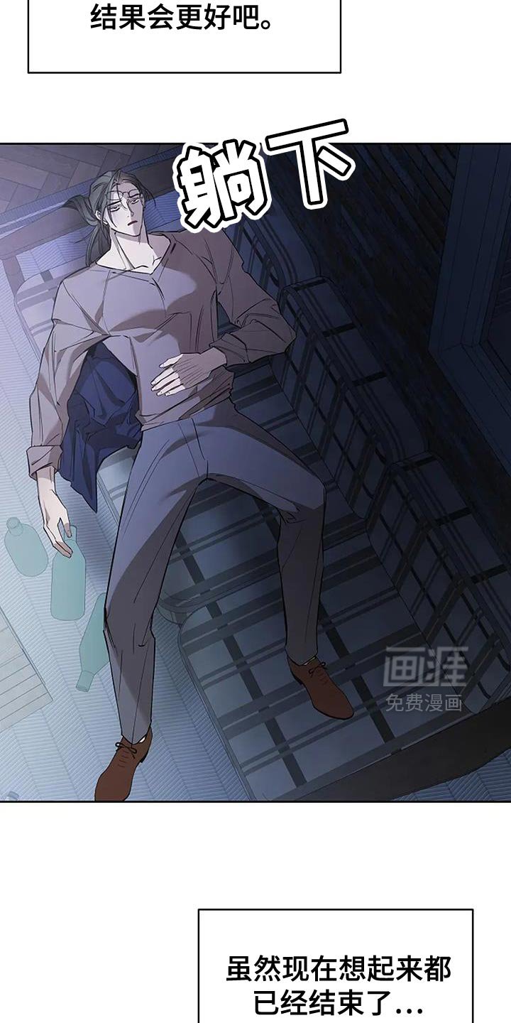 第26章：还有机会吗？