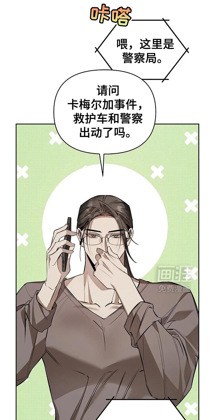 第26章：还有机会吗？
