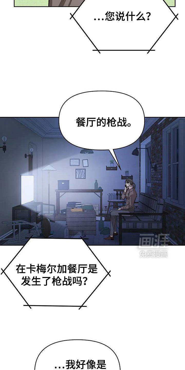 第26章：还有机会吗？
