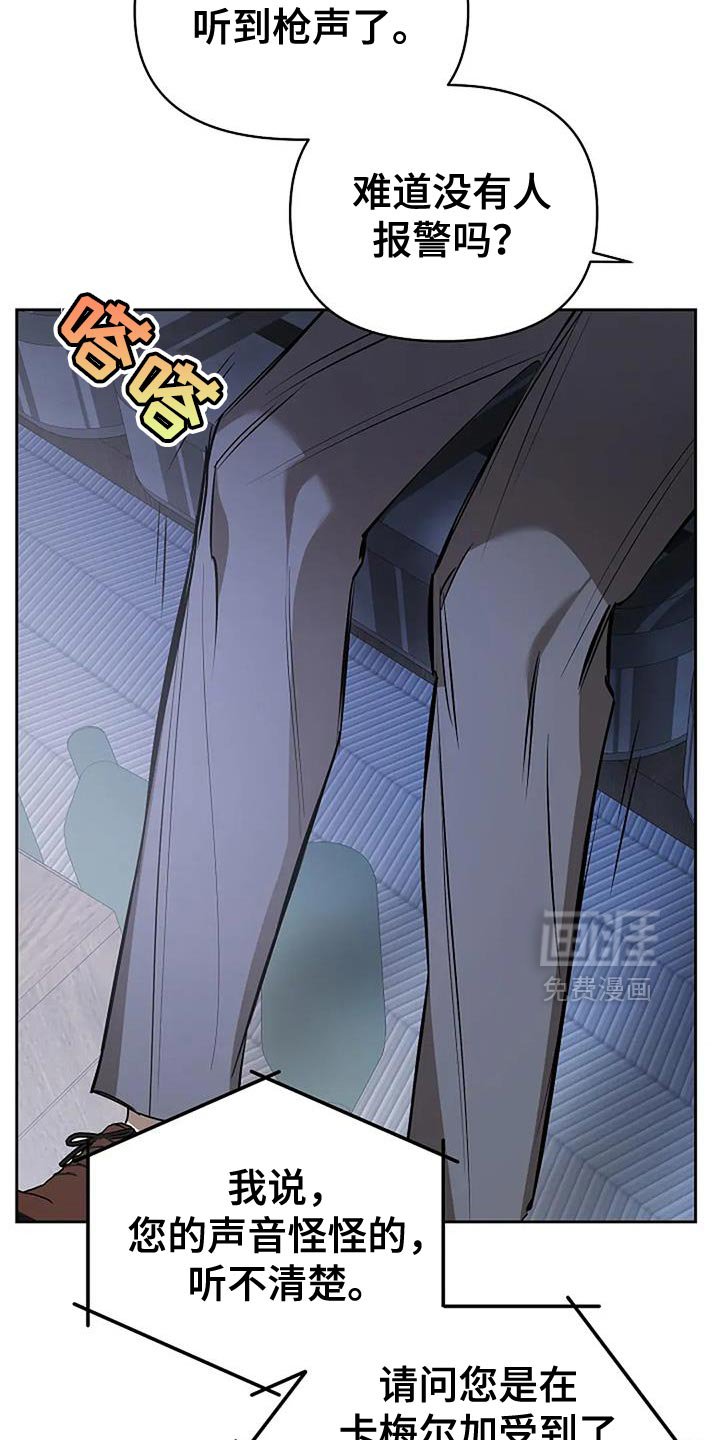 第26章：还有机会吗？