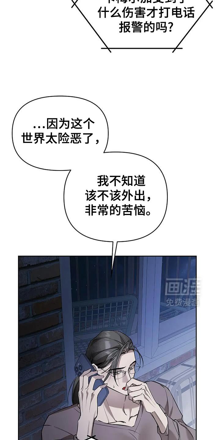 第26章：还有机会吗？