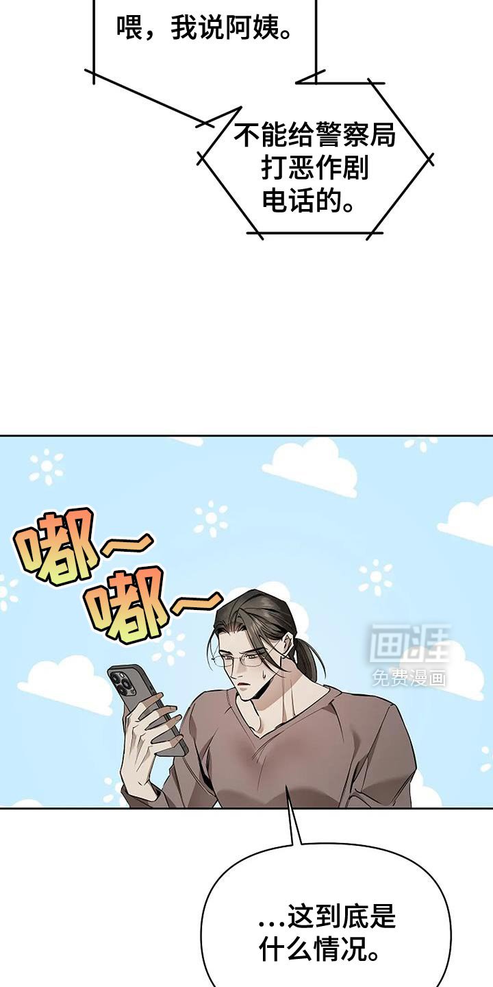第26章：还有机会吗？