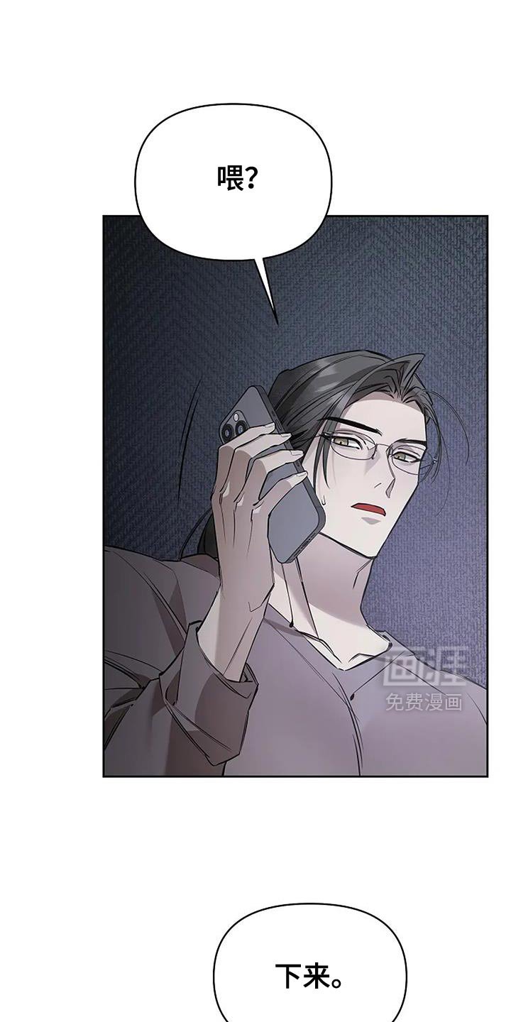 第26章：还有机会吗？