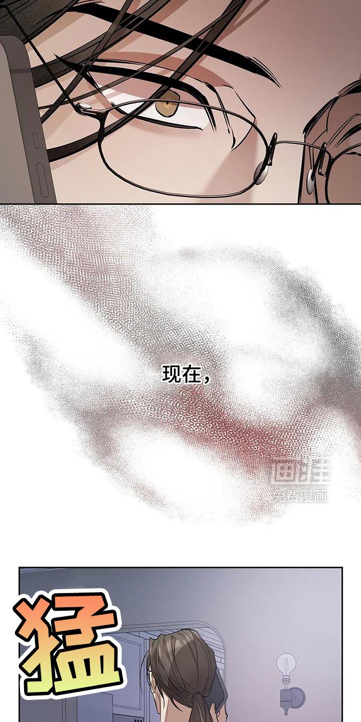 第26章：还有机会吗？