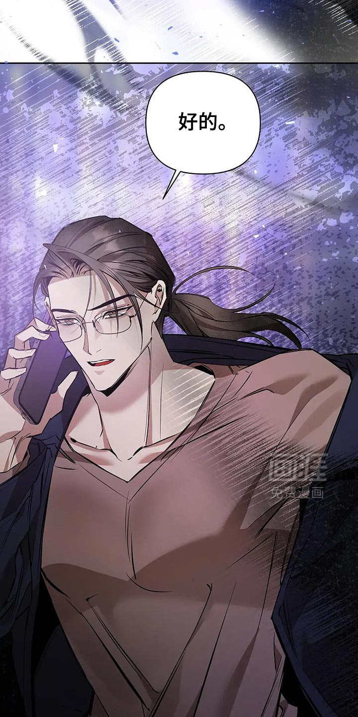 第26章：还有机会吗？