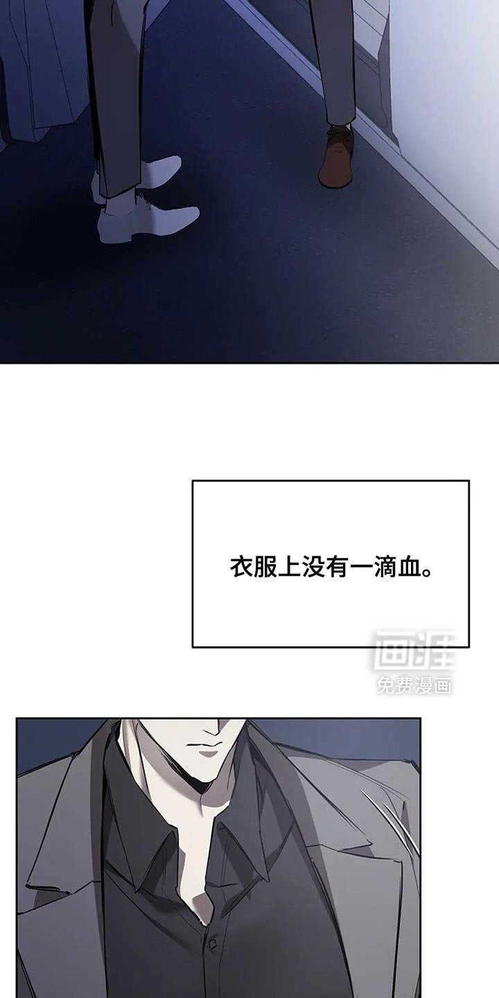 第27章：自己的影子