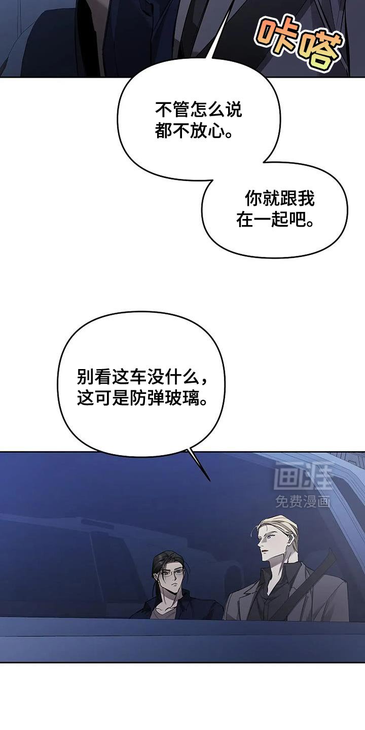 第27章：自己的影子