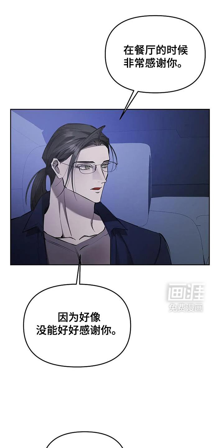 第27章：自己的影子