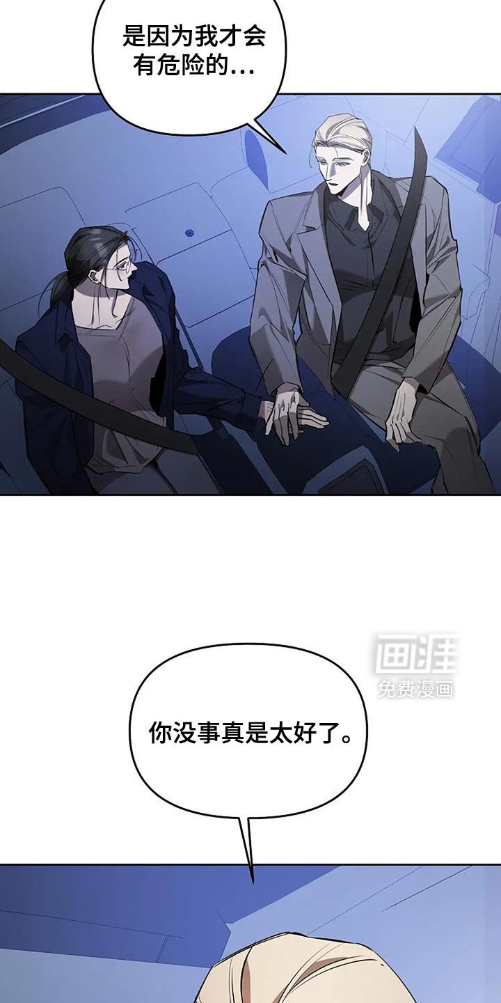 第27章：自己的影子