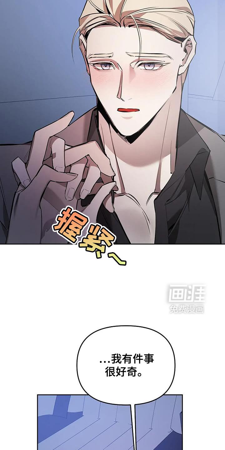 第27章：自己的影子