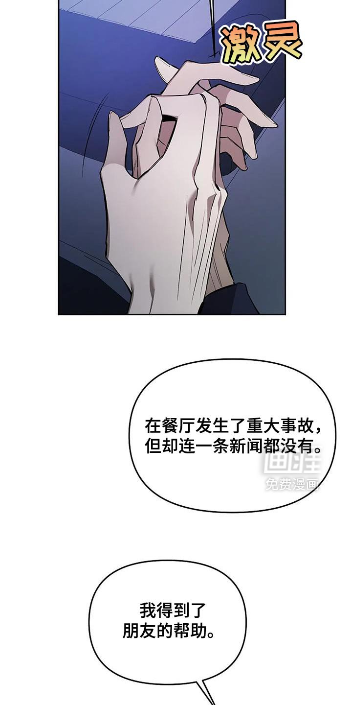 第27章：自己的影子