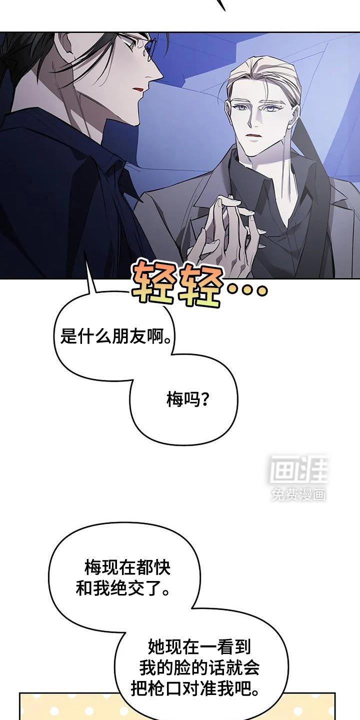第27章：自己的影子