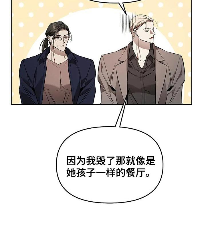 第27章：自己的影子
