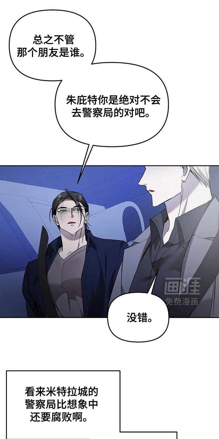第27章：自己的影子