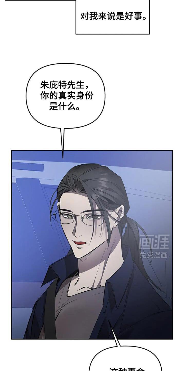 第27章：自己的影子
