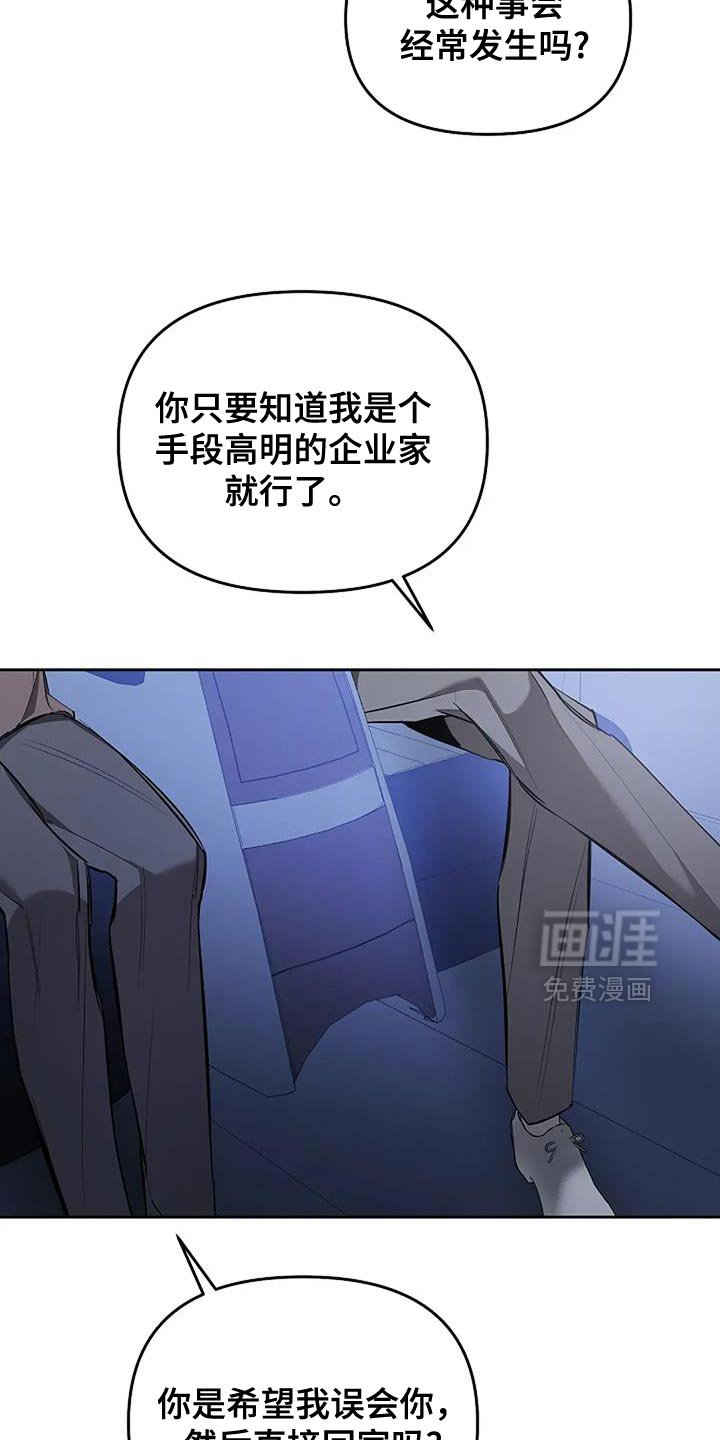 第27章：自己的影子
