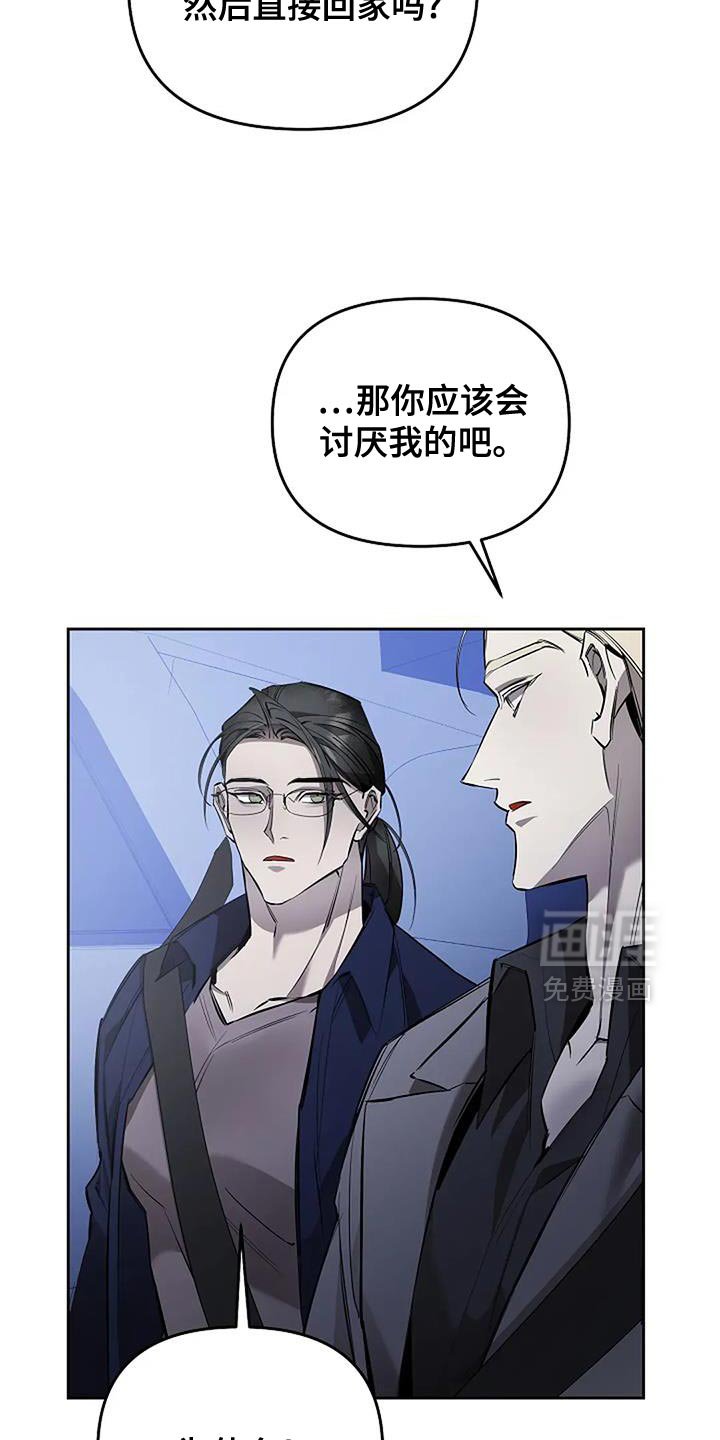 第27章：自己的影子