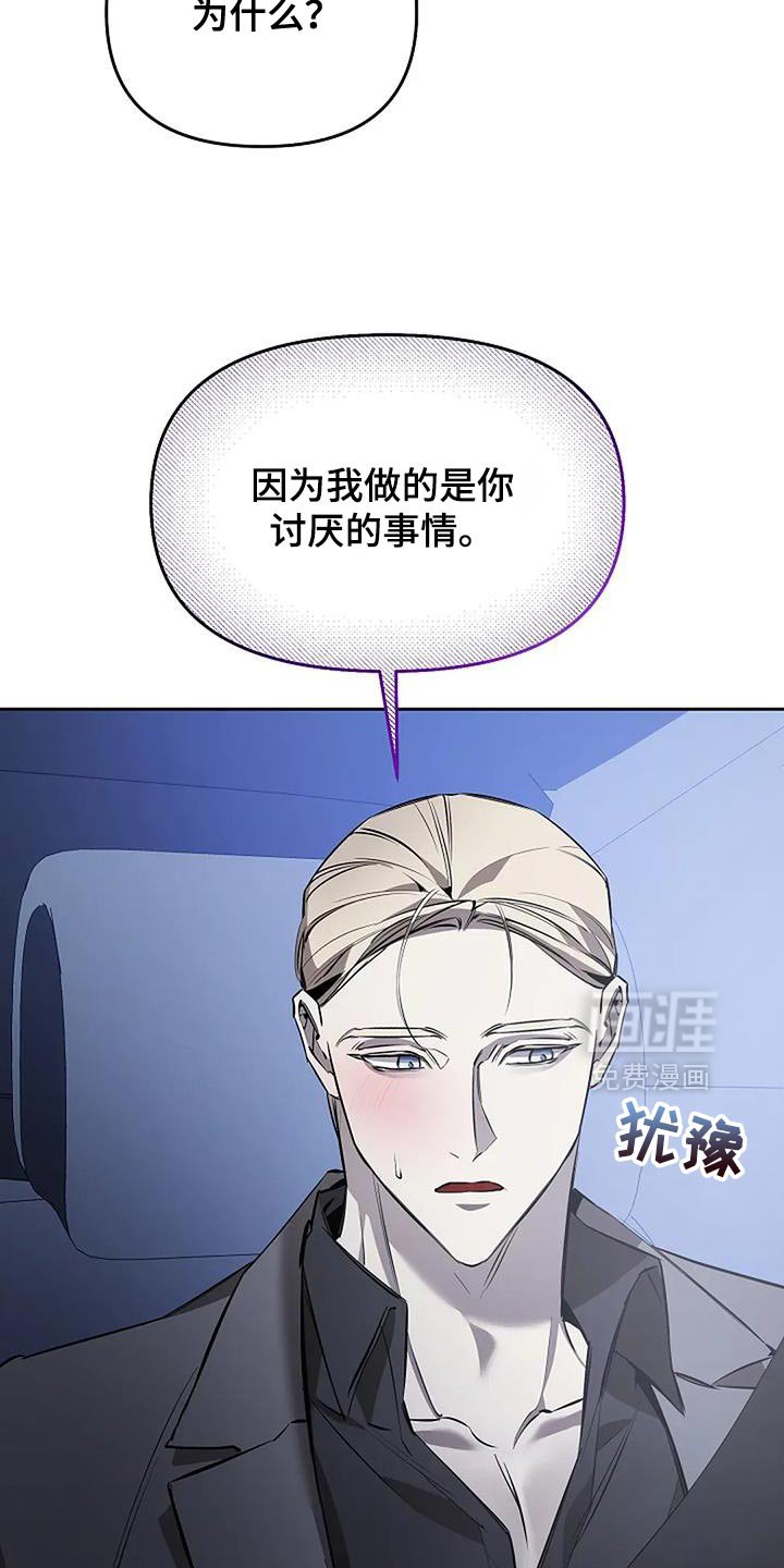 第27章：自己的影子