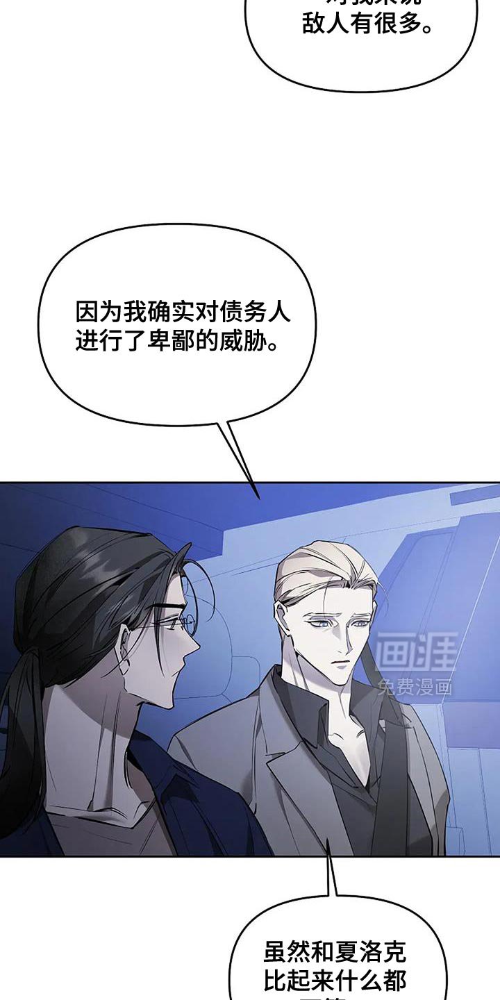 第27章：自己的影子