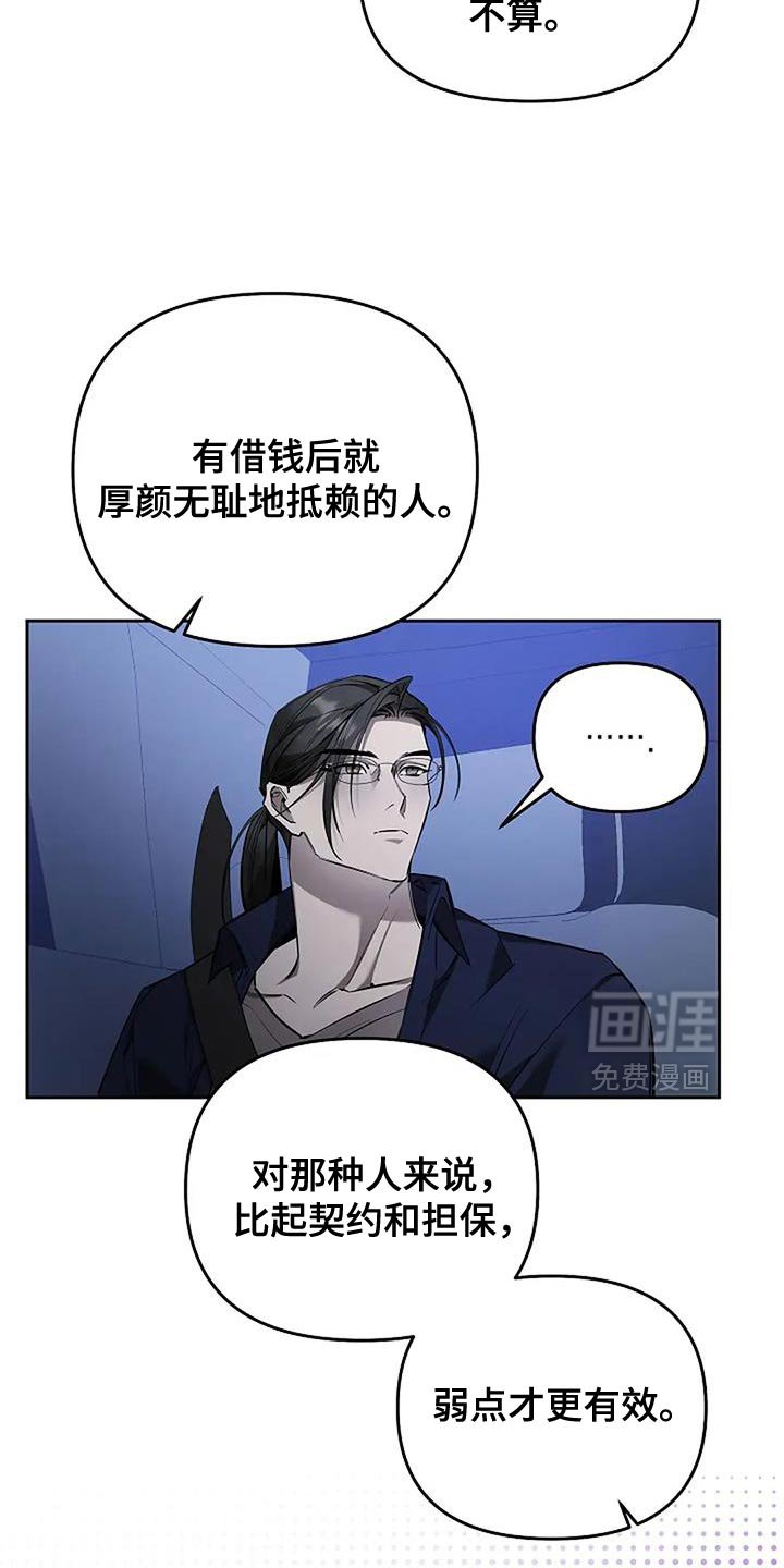 第27章：自己的影子