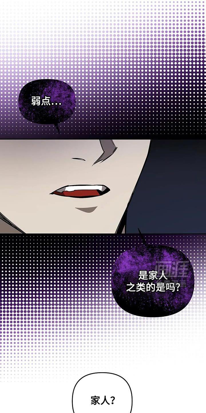第27章：自己的影子