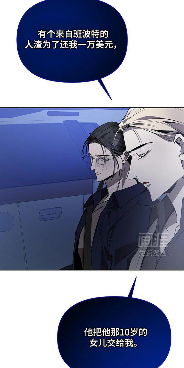 第27章：自己的影子